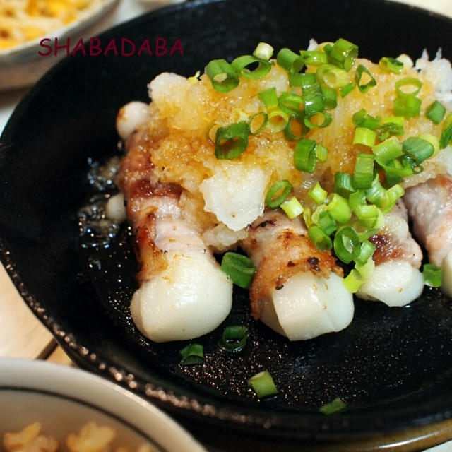 ご飯にもお酒にも♪豚バラ餠おろしポン酢がけ♪