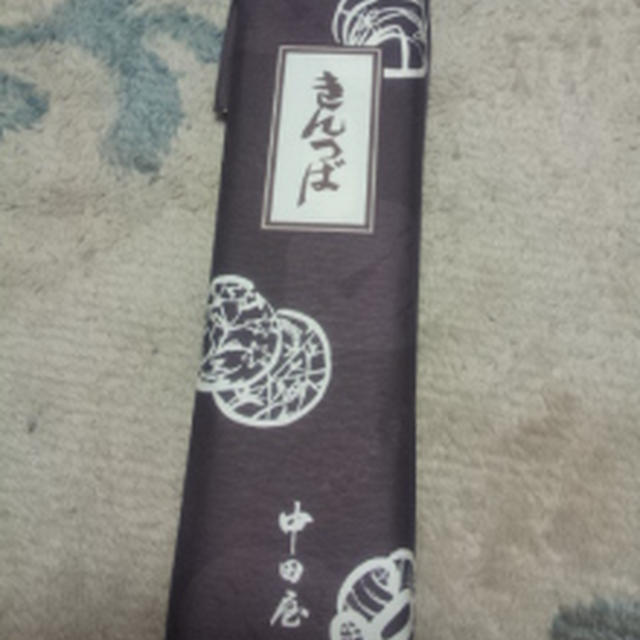 お土産
