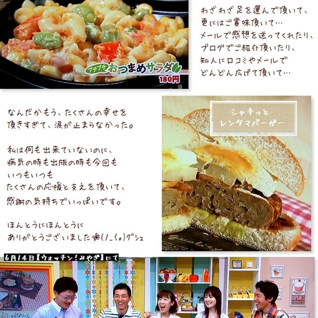 ■お陰さまで好評発売中■売り切れ店も(*ﾟДﾟ)ｶﾞｸｶﾞｸﾌﾞﾙﾌﾞﾙ