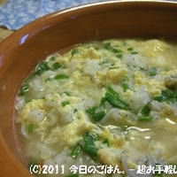 しらすねぎ雑炊　洋食作りで思いっきり洋風(^_-)-☆