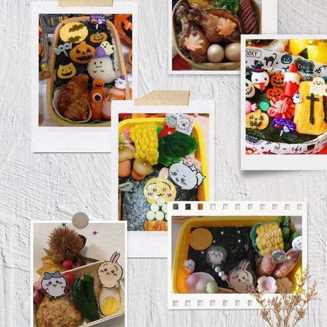 今週のお弁当のまとめ6選(9/16～21)     #平日お昼ご飯はお弁当or外食