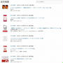 Amazonで買えるお手頃価格のルイボスティー飲み比べ…個人的なおすすめ品！