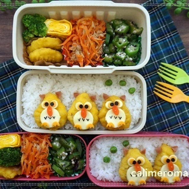 【息子と娘のオベントウ】　フクロウのお弁当