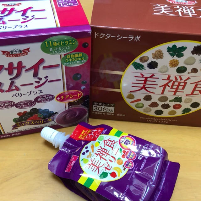 万年？ダイエット…