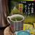 今日のドリンク♪ 伊藤園「お～いお茶 プレミアムティーバッグ 宇治抹茶入り玄米茶」 / カテキン多めのお茶の淹れ方