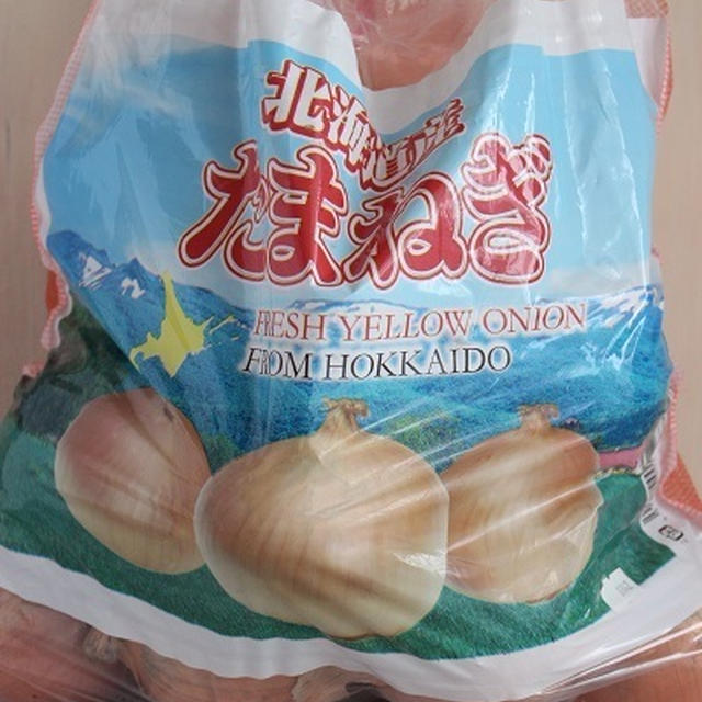 コストコで買った普通の野菜。