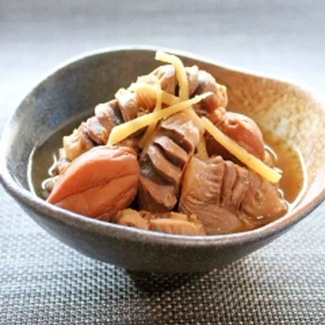 マ・ローニエプロ☆ふわふわ柔らか砂肝の梅しょうが煮