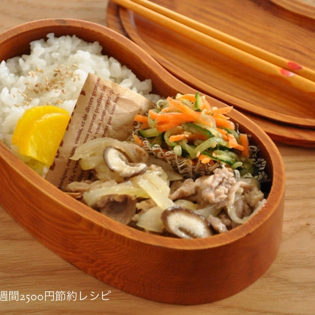 電子レンジで超早！2品10分弁当