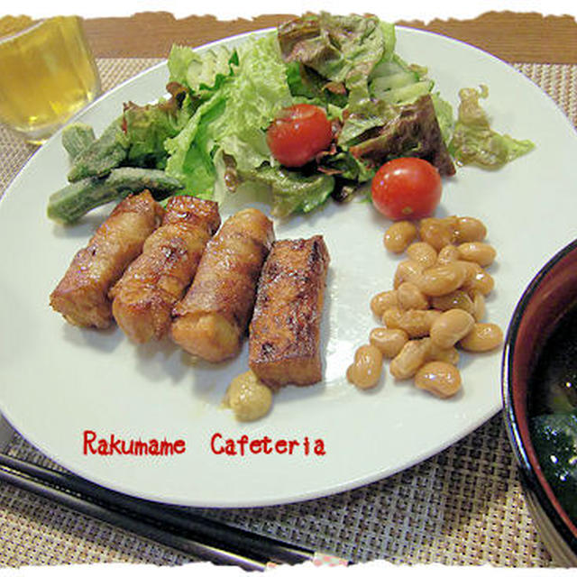 【厚揚げの豚肉巻き】定食♪と免許更新。