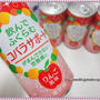 空腹時に飲んでふくらむ「コバラサポート」を試してみました！