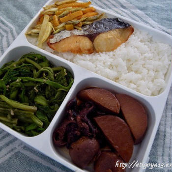 鰆塩麹漬け弁当