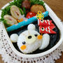 * 子どもの日❤なお弁当 * 過去のもw