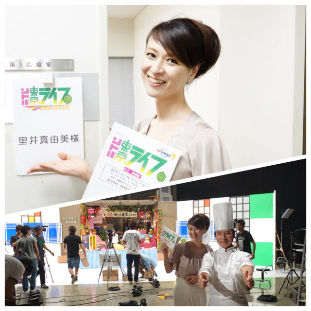 出演「Hey! Say! Jump リトル東京ライフ」＠7/8（水）23:58〜テレビ東京