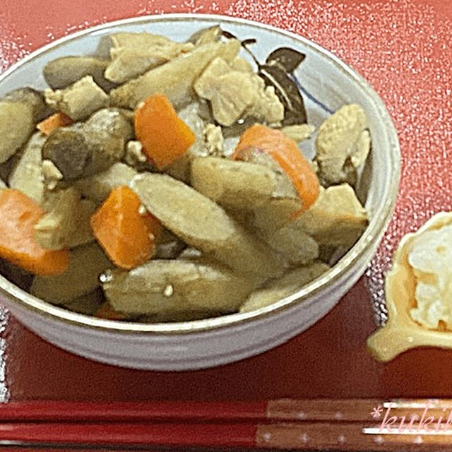 新ごぼうと鶏肉の煮物