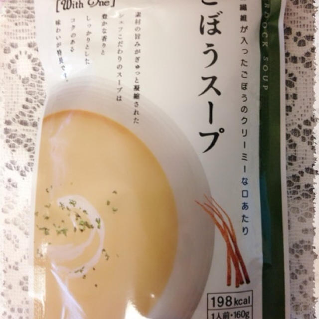 クリーミーなごぼうスープ♪