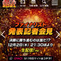 M-1グランプリ2021 本日決勝進出者発表　予想しました