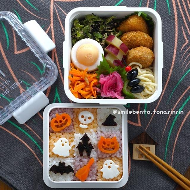 モザイク弁当～ハロウィン～