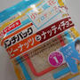 ランチパック、粒ピーナッツとナッティチョコ