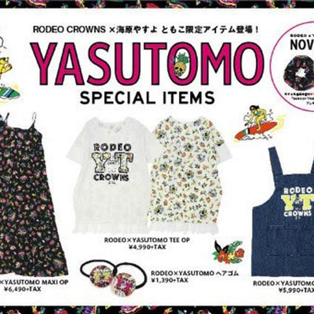 【お知らせ】真田丸まだ観てません&よ～いドン！サタデーの撮影でした