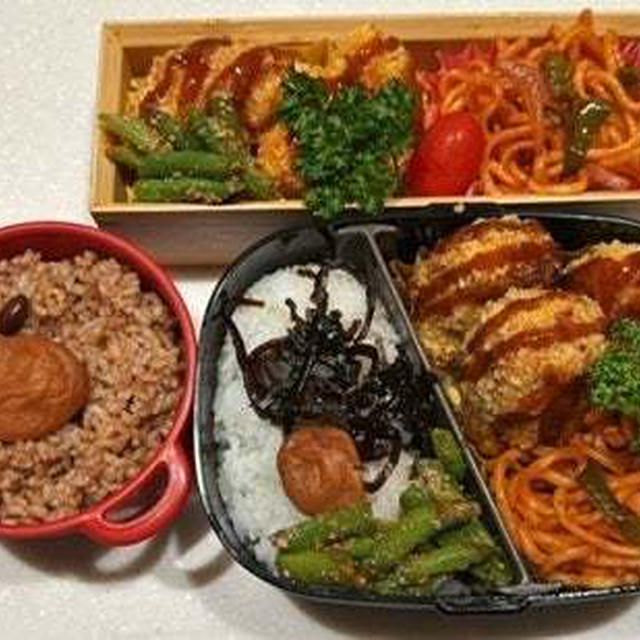 ささみと豚肉のチーズ巻焼き弁当