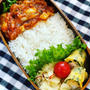 【お弁当動画】#59 麻婆きのこ弁当 [Michelle’s Bento]