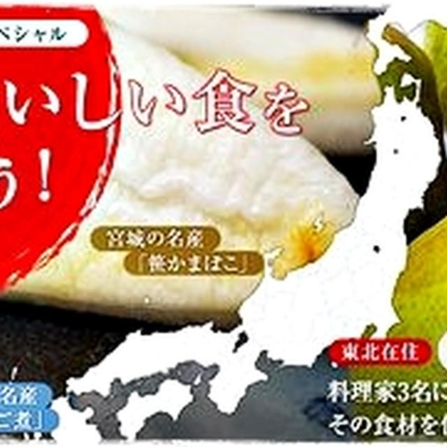 ■フードソムリエ特集掲載されました＆あとりえ完成(*´艸｀)■