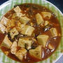 「麻婆豆腐」