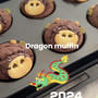 【お正月】辰年マフィン作ってみました🐲今年もよろしくお願いいたします!