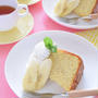 バナナシフォンケーキ　コストコのバナナで３時のおやつ作り♪