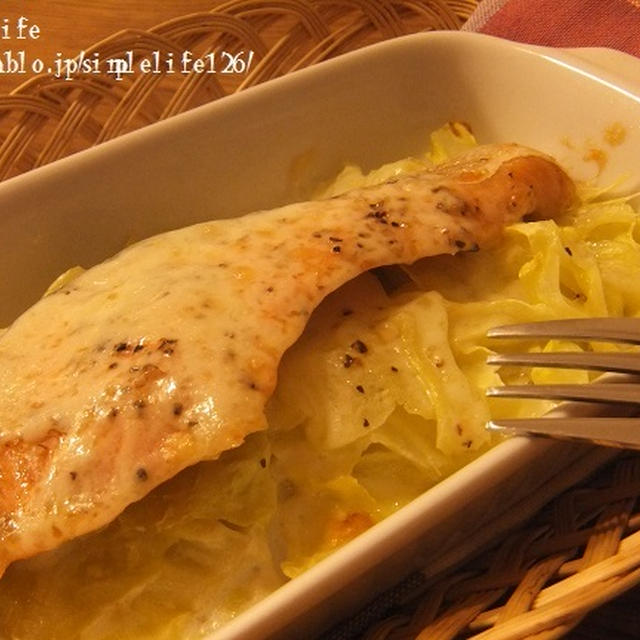 5分でごはん！塩鮭のﾚﾝｼﾞﾐﾙｸ蒸し
