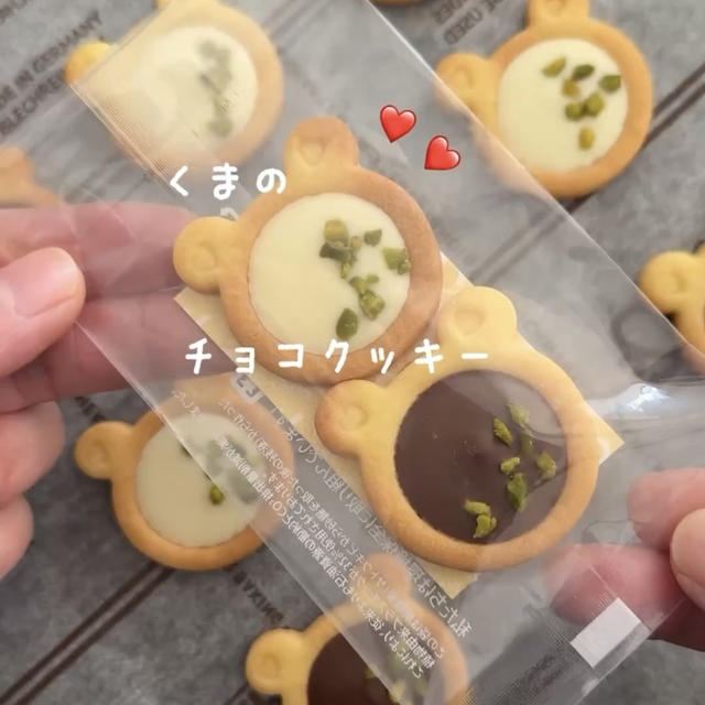 バレンタインに「くまのチョコレートクッキー」作ってみて♡レシピもありますよ！