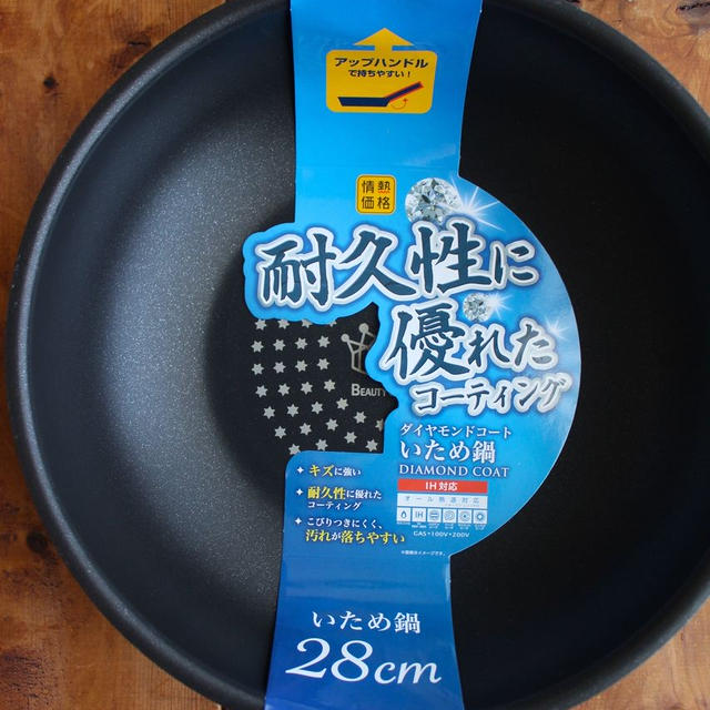 ドンキで一番売れているフライパン