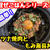 【レシピ】簡単！混ぜごはん！ツナ焼肉ともみ海苔丼！