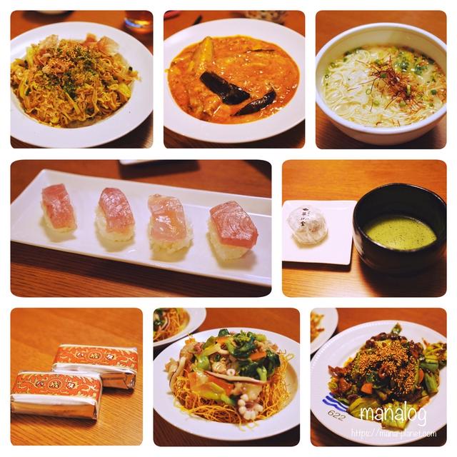 初挑戦のマグロの握り寿司に、青梗菜の菜花とイカの皿うどんに、苺みるくジェラートに、週末の簡単ごはんをまとめてアップ！
