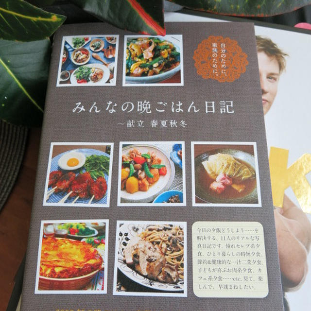 本の出版と私の未来を当てた霊能者の話