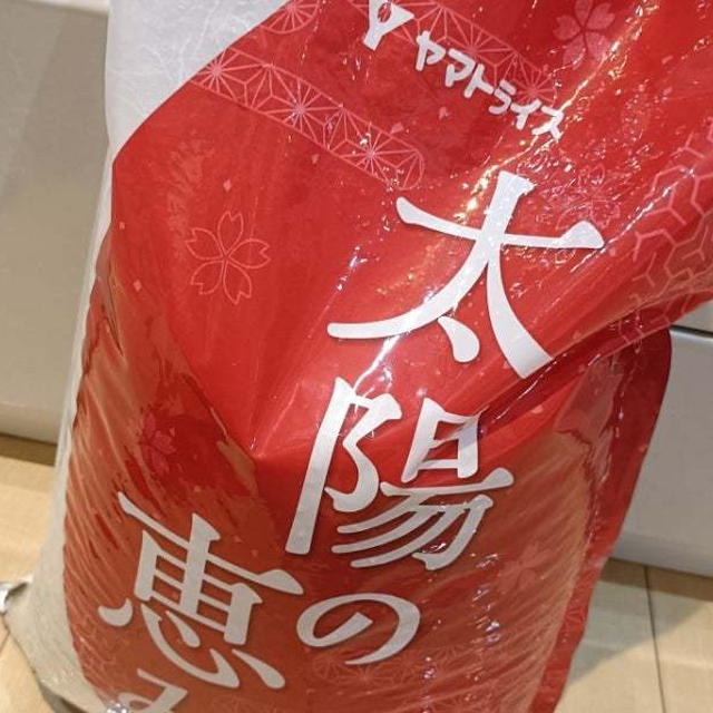 スーパー巡って備蓄米買いました~(o^^o)
