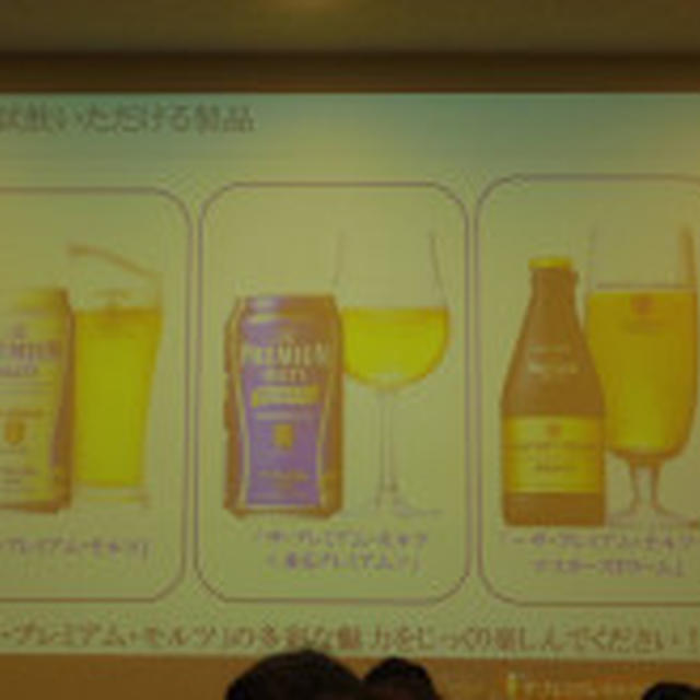 サントリータウンのイベントに参加しました