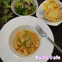 昼カフェ★パスタランチセット(レシピ）泳ぐの？？