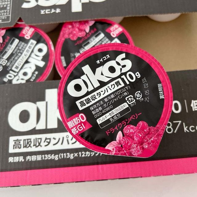 【コストコ】オイコスNewフレーバー‼︎ドライクランベリー