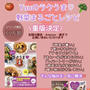 【お礼/発売2週間で重版決定】Yｕｕのラクうま♡野菜まるごとレシピ