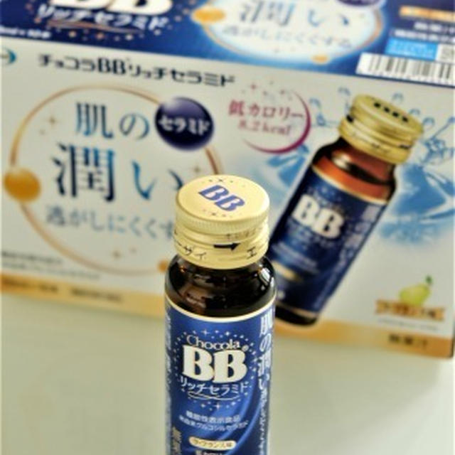 内側からもしっかりケア！
