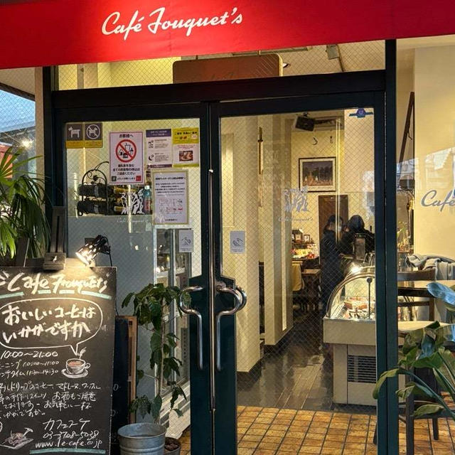 二子玉川で絶対行くべきおしゃれカフェの絶品カレーのお店アッチャカーナ