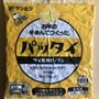 ケンミン　お米の平麺でつくったパッタイ　コープ自然派で購入　楽天も買える！