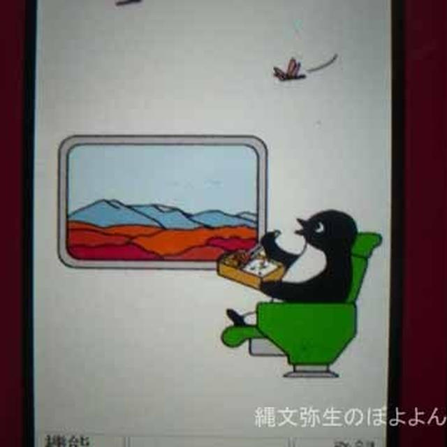 Suicaペンギン＆お気に入り文具