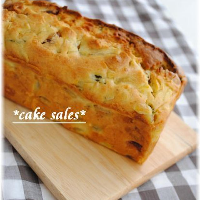 お野菜たっぷり*ケークサレ