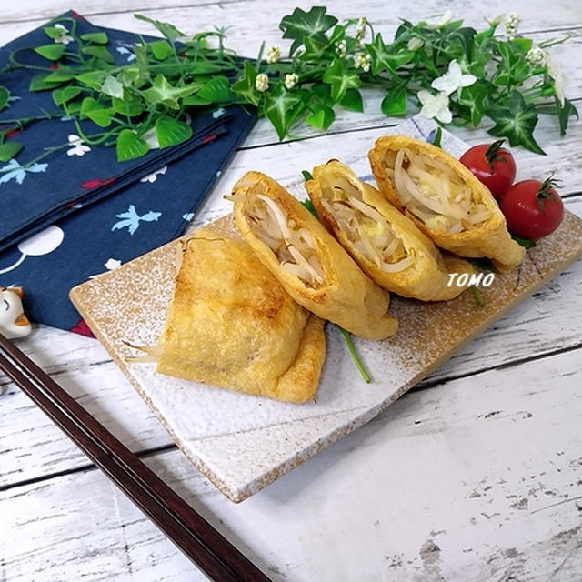 節約料理♪おつまみにも！もやしとチーズのピリ辛油揚げ焼き