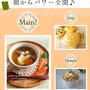 くらしのアンテナ&こんだてnote&ケーキ一面にバラが咲く！ケーキデコレーションアイデア