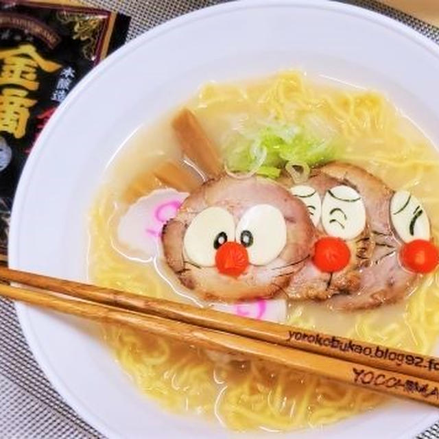 ドラえもんラーメン☆酒粕塩ラーメン☆