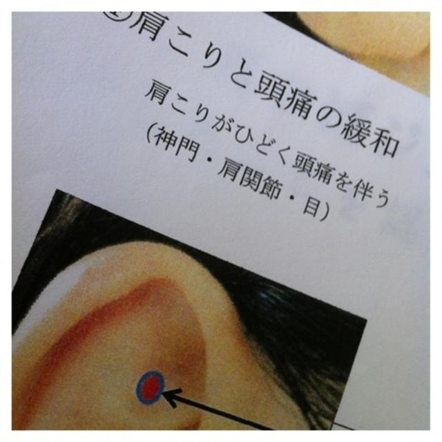 母に耳ツボジュエリー