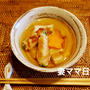 アレンジお雑煮「お麩と水菜の肉巻き雑煮」♪　Pork Roll Ozoni